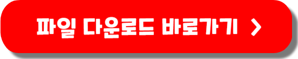 목차 플러그인 파일