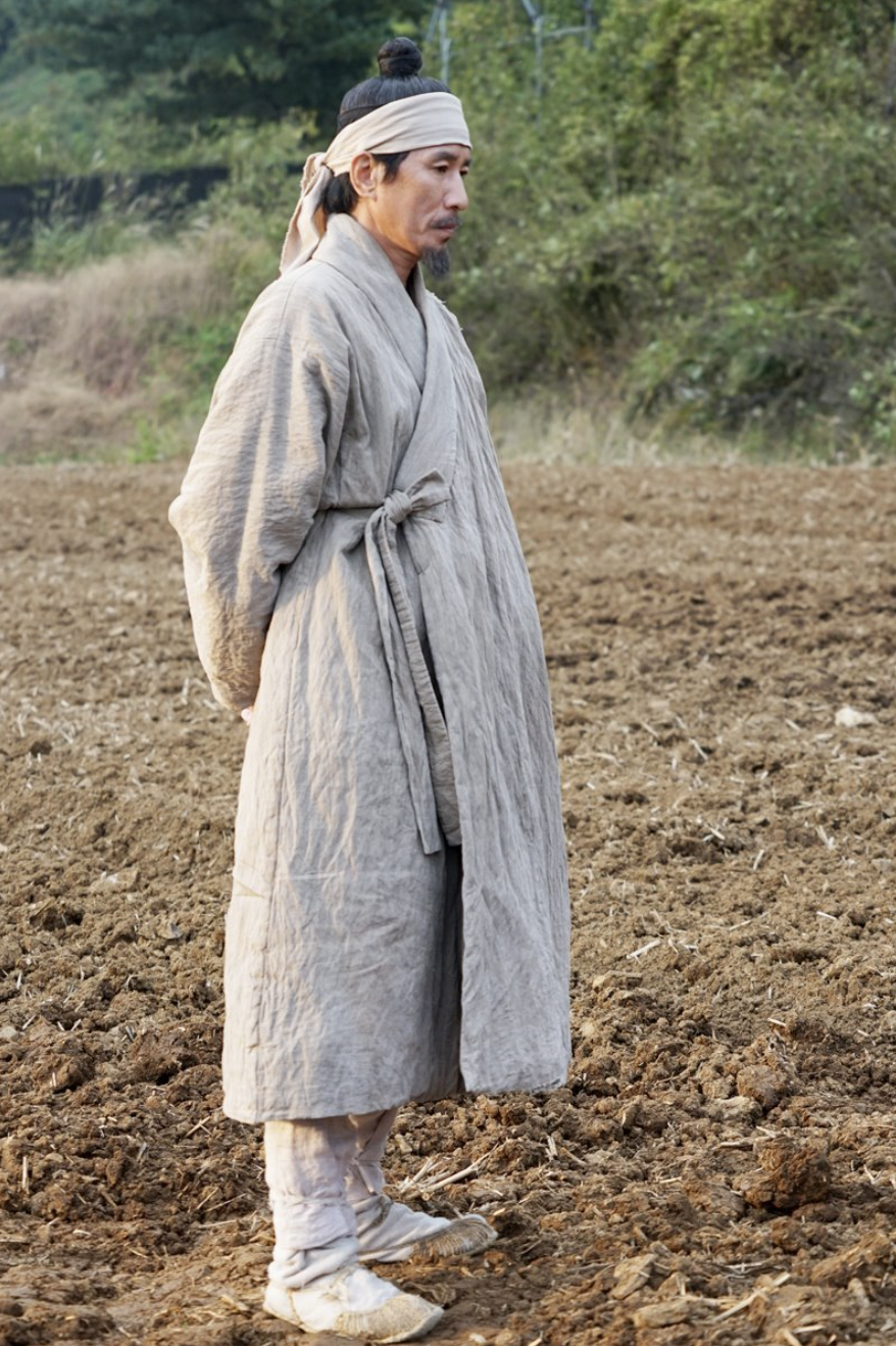 신정근 미스터선샤인