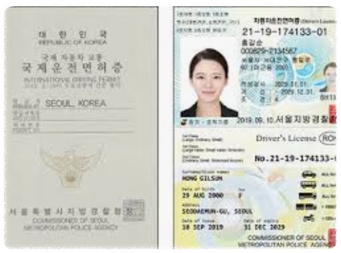 발급 자격 및 조건 안내