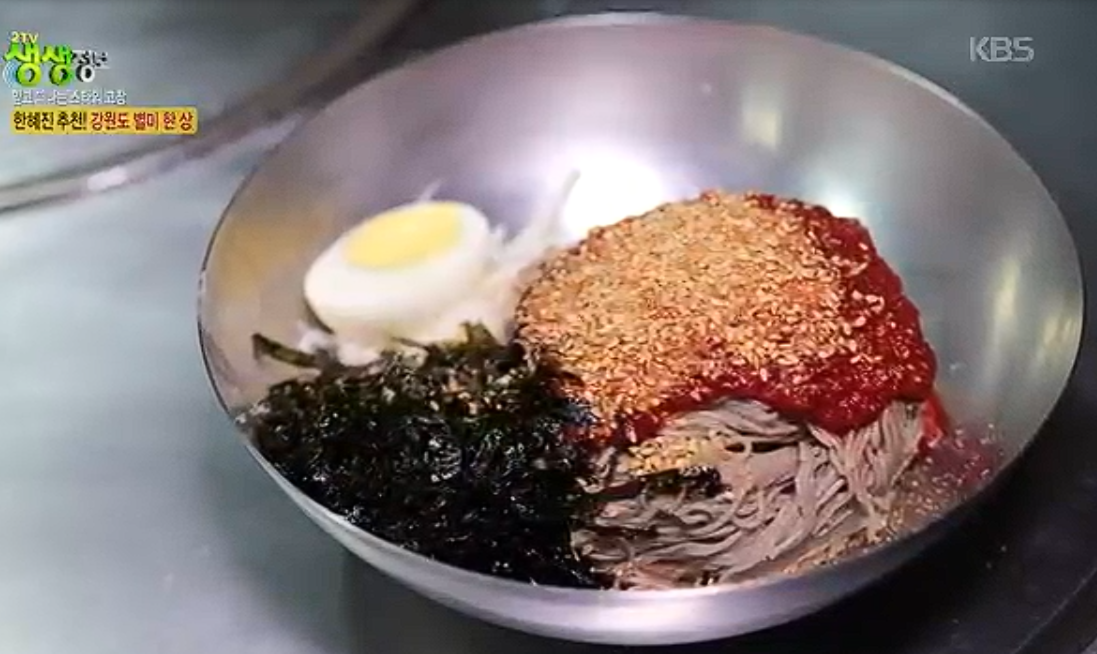 생생정보 2456회 한혜진 홍천 맛집|막국수부터 잣떡 디저트까지