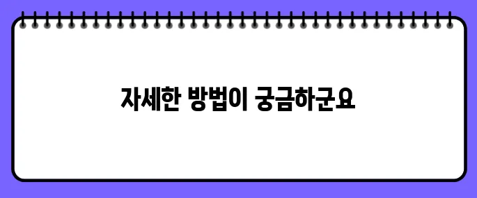 티눈 없애는 방법