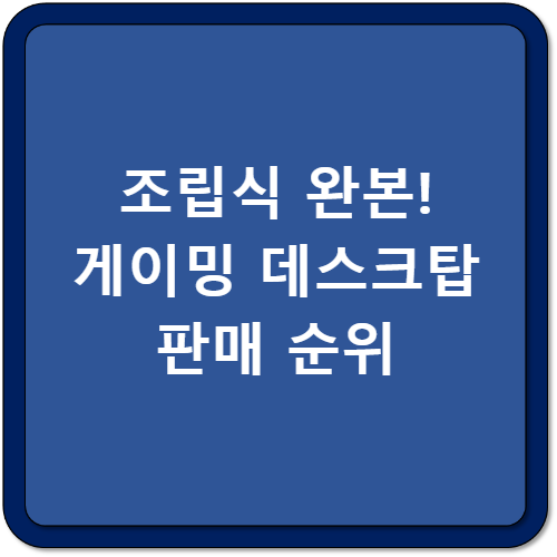 썸네일 이미지
