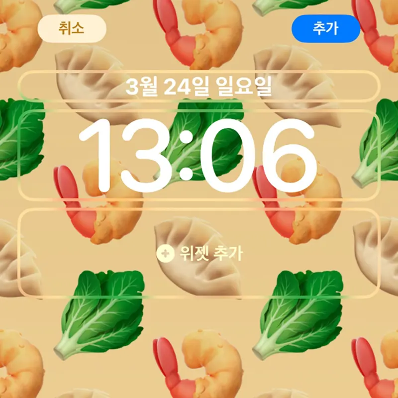 배경-추가