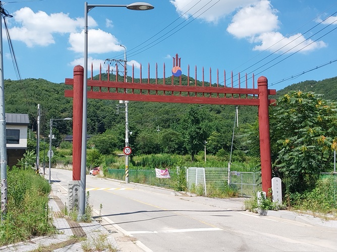 양주 향교 출입문 사진