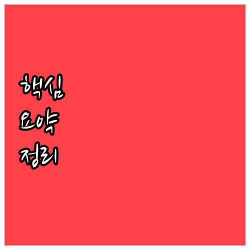 귀 통증 겪고 있다면 필독 원인별 진