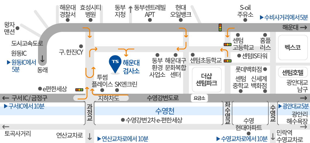부산 자동차 검사소 예약 하기
