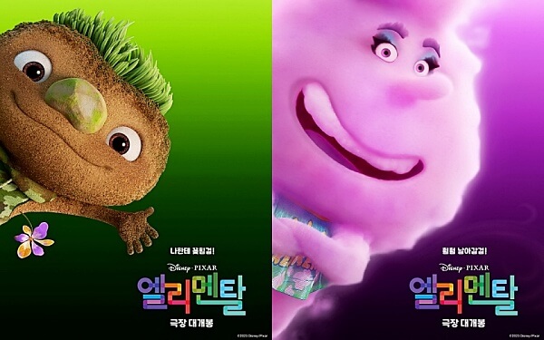 엘리멘탈-흙과-공기-캐릭터