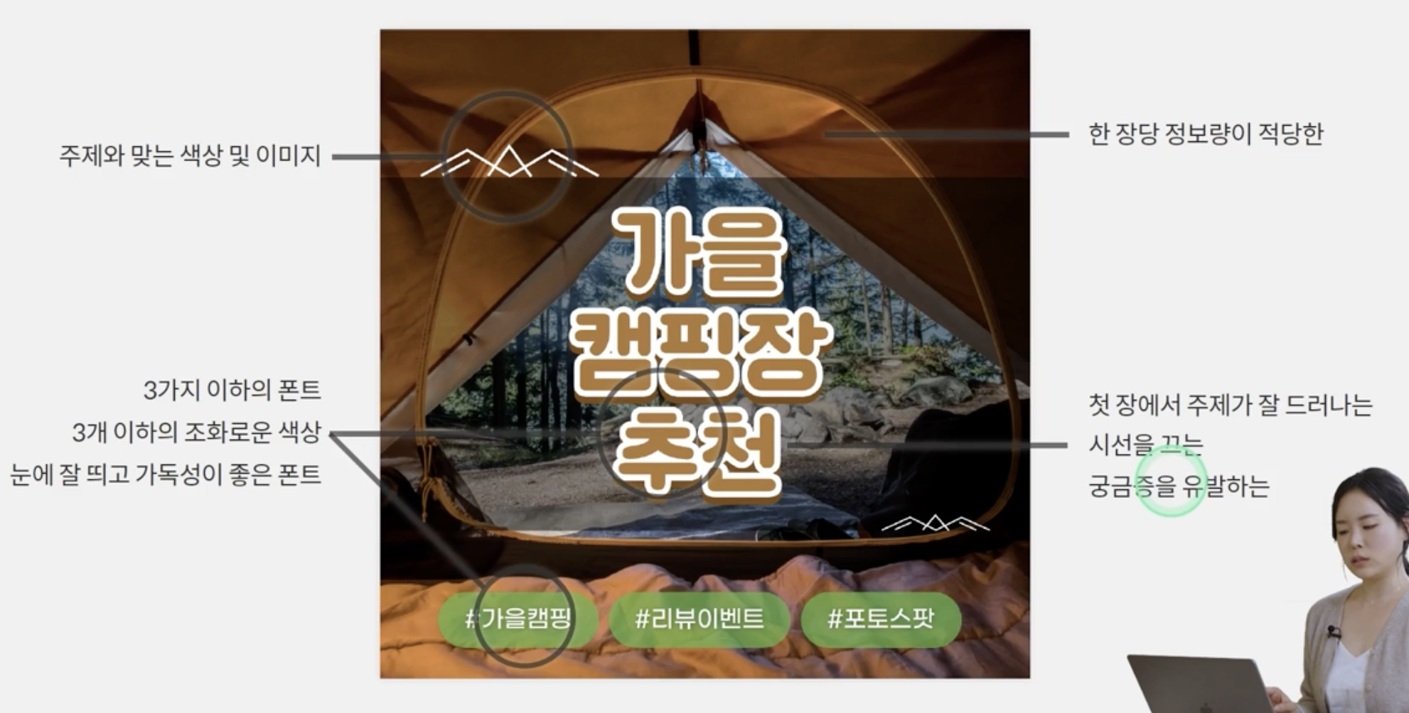 카드뉴스 수정 전