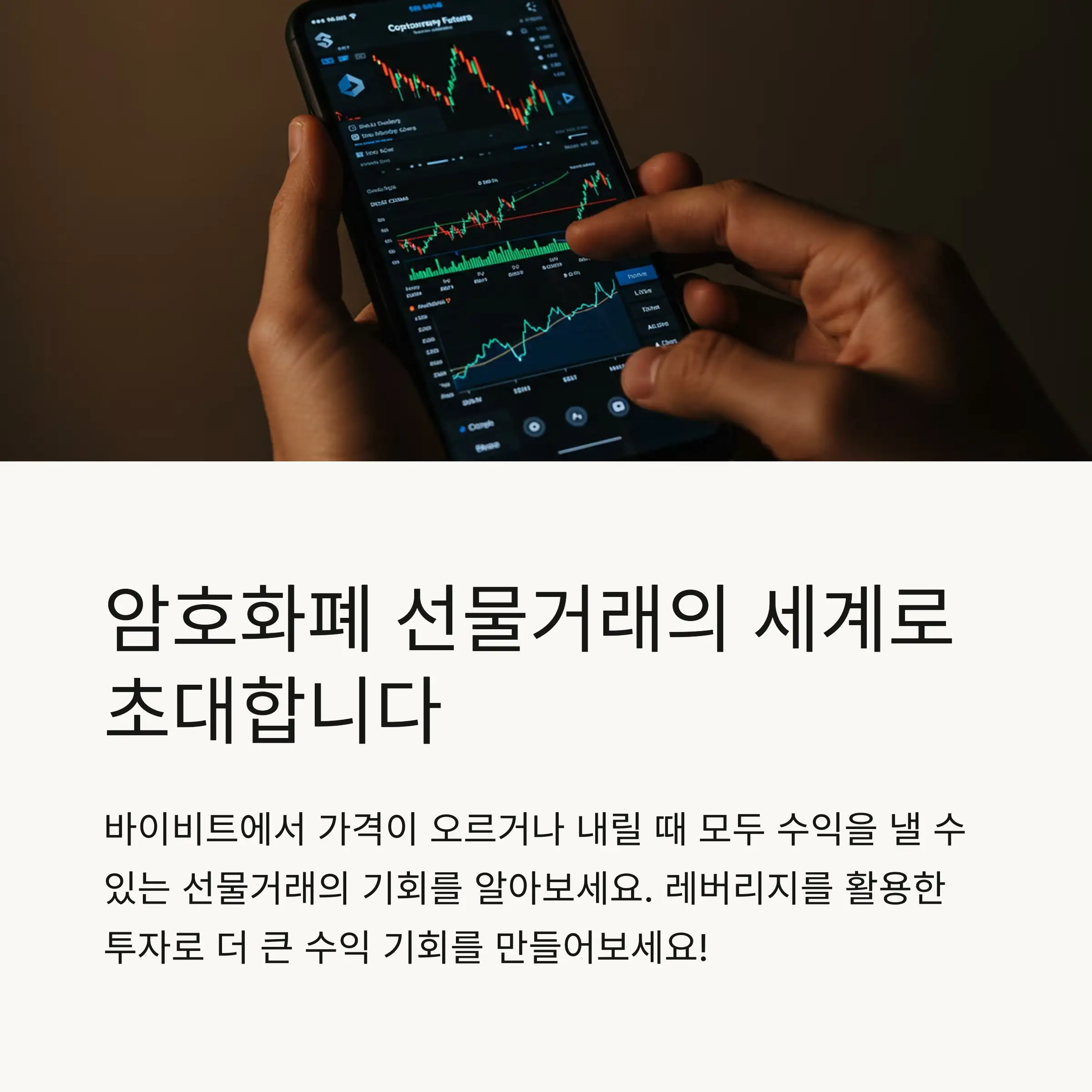 📋 목차