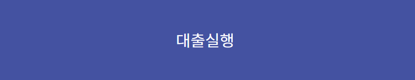 전북은행 햇살론15
