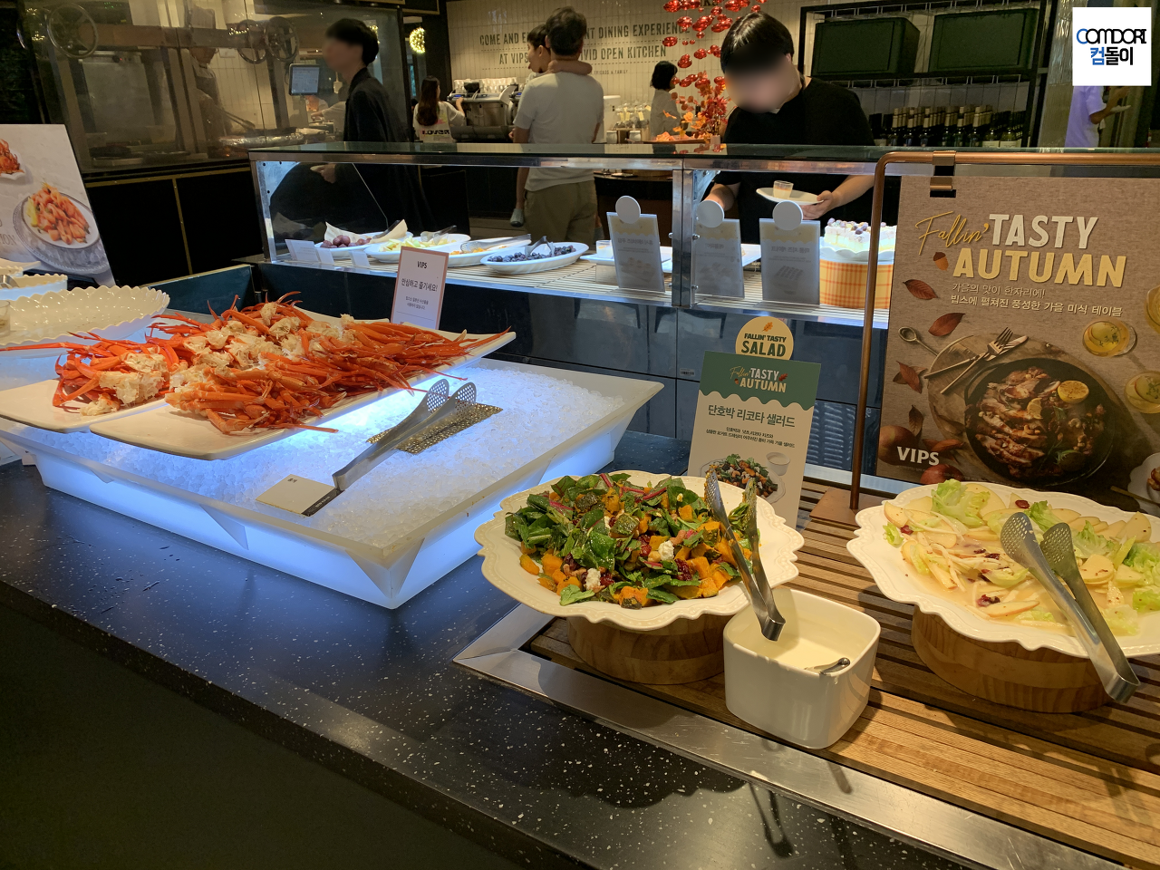 홍게 단호박 리코타 샐러드