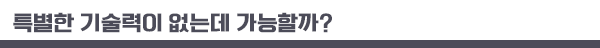 청년창업지원금