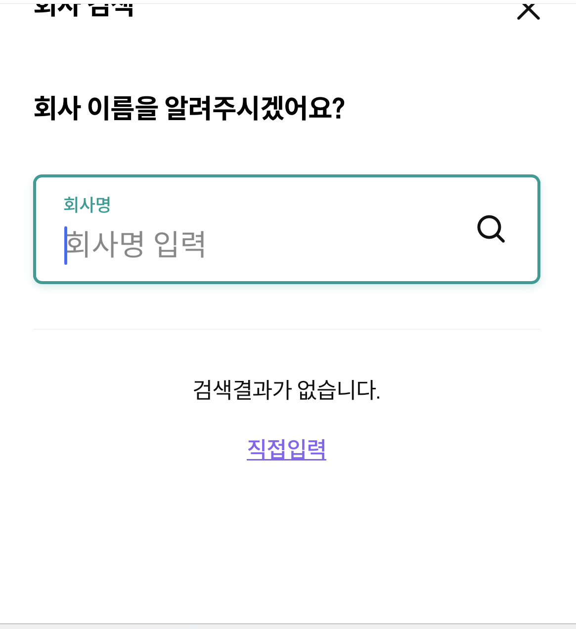 K패스-하나-체크카드- 신청-방법