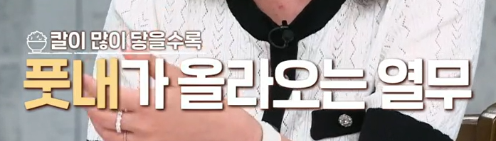 열무물김치담그는법