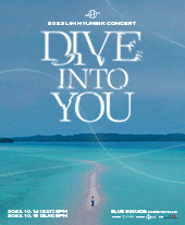 2023 비투비 임현식 콘서트 DIVE INTO YOU 포스터