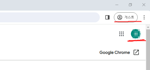 게스트 모드로 로그인 됨