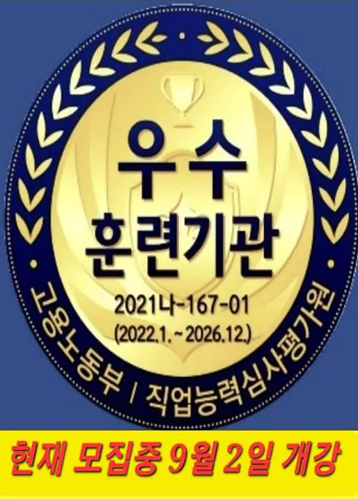 보성간호학원