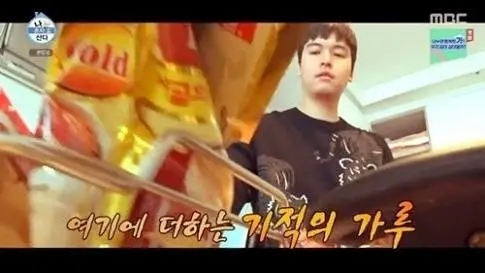 나혼자산다 나혼산 가루왕자 이장우 족발 삶는 비법 꿀팁 족발덮밥 레시피 만드는 방법