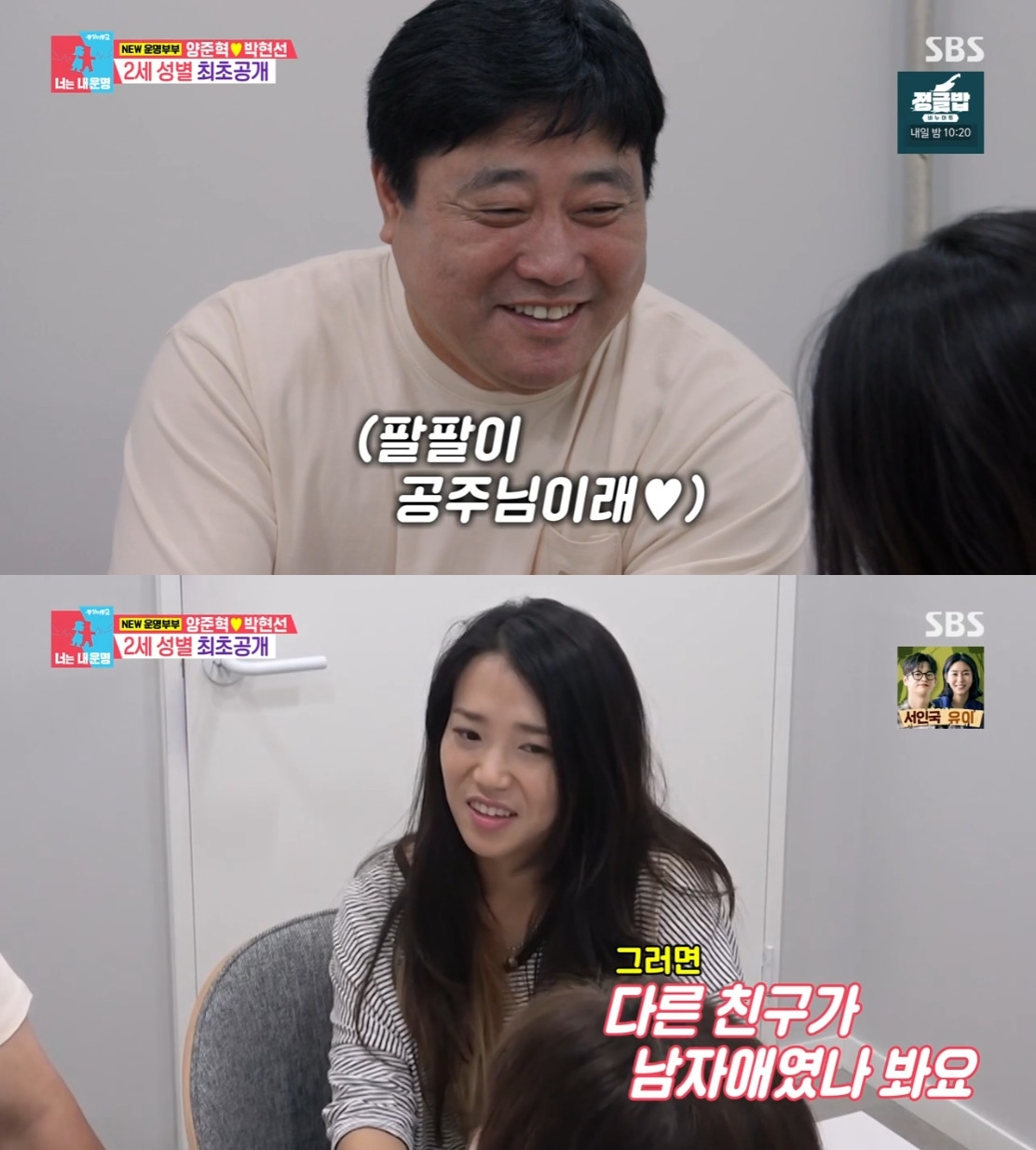 양준혁
