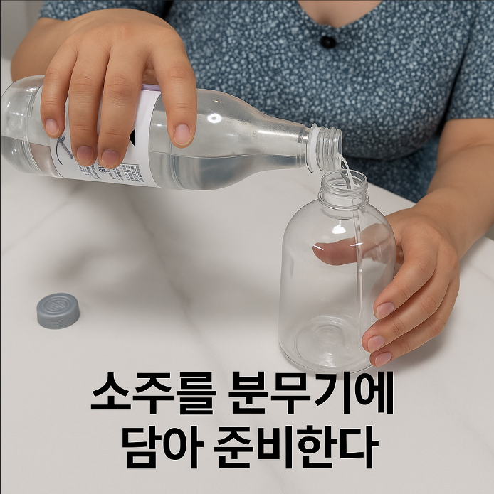 무릎나온 청바지 복구 방법