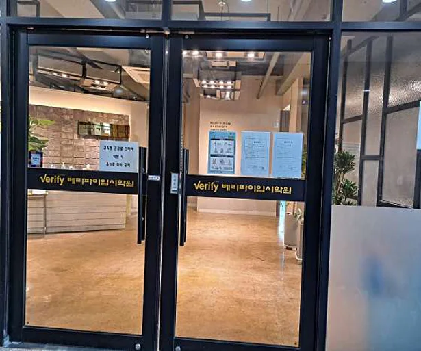 다이아몬드에듀학원