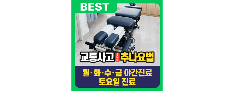 울산 북구 불면증