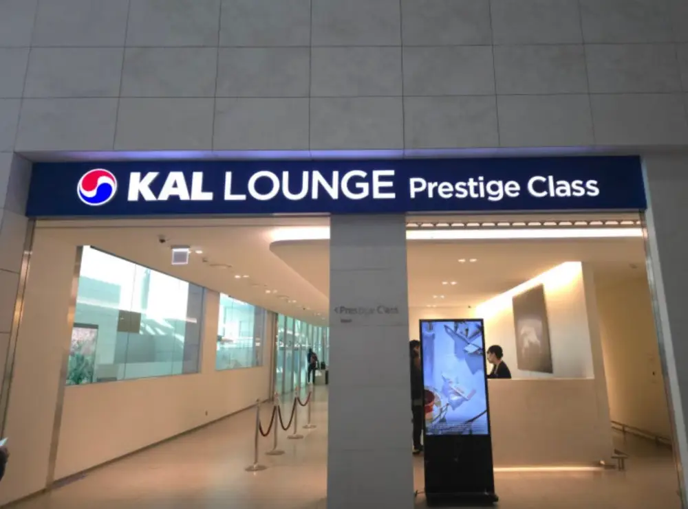 대한항공에서-운영하는-라운지