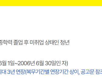 서울시 청년수당