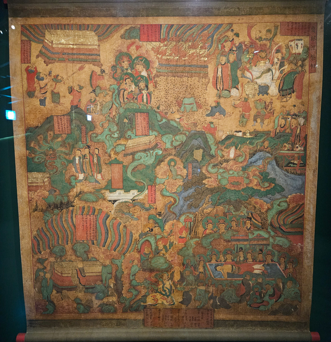 호암미술관 불교 전시