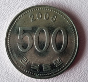 2006년-500원-동전사진