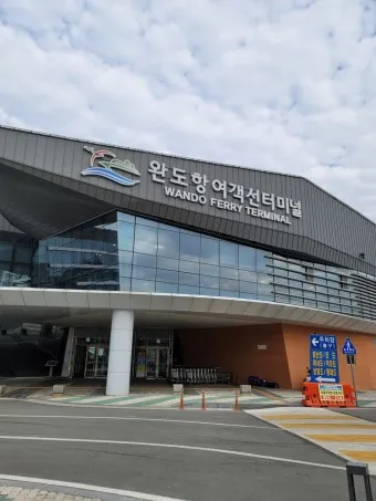 완도 시외버스터미널 시간표 예매 요금_8