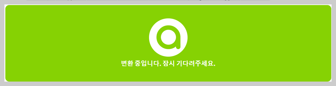 PDF 파일 합치기 무료 방법