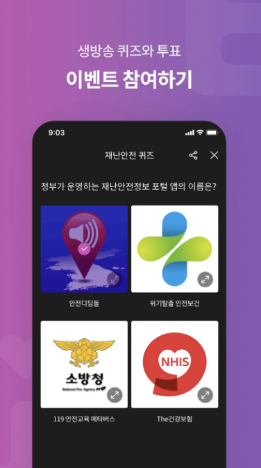 티벗 아침마당 설치하기