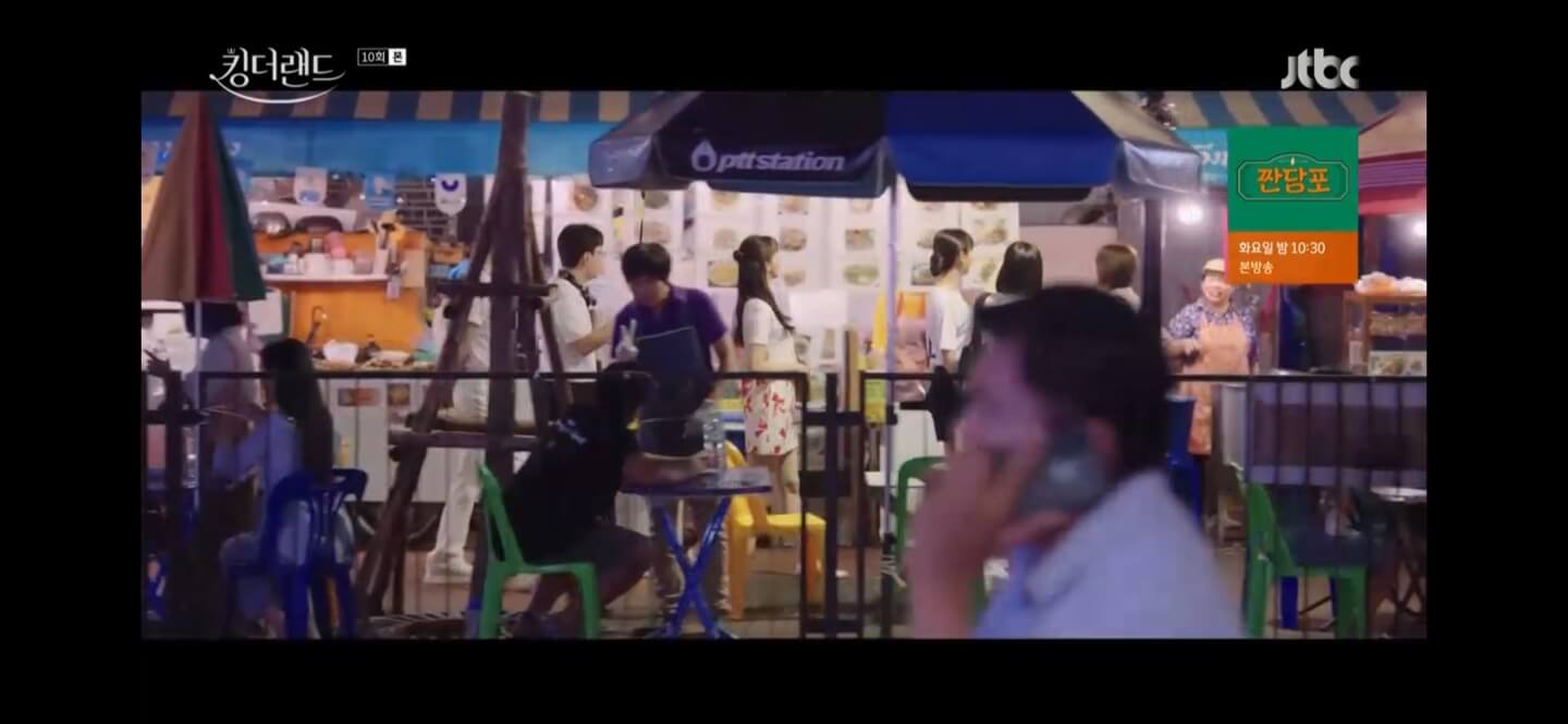 킹더랜드 10회줄거리