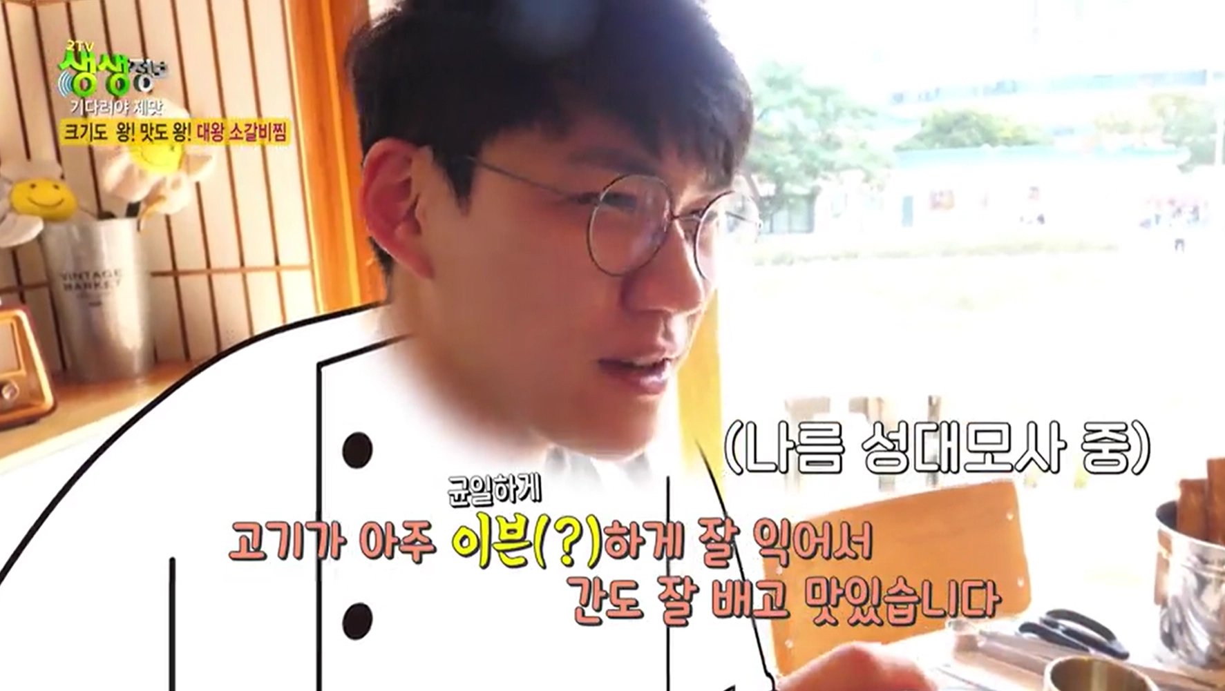 손님