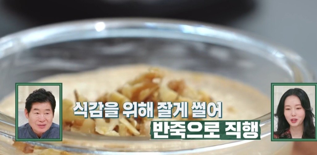 편스토랑 호두빵 레시피