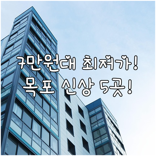 7만원대 최저가부터 2024년 신상까..