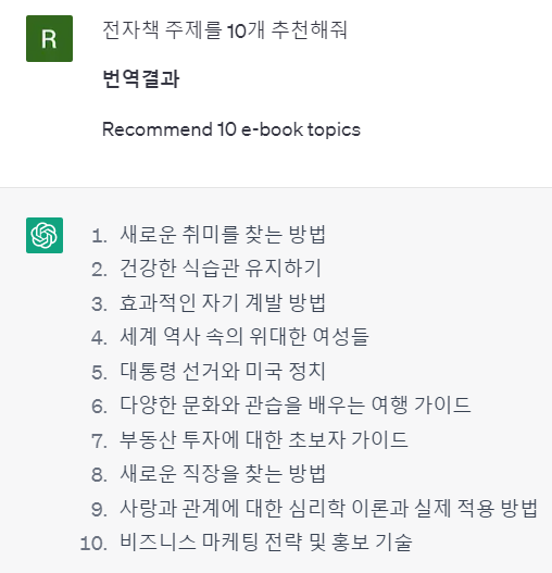 전자책 도서관