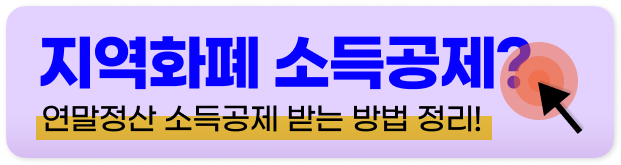 대구로 페이 모바일 카드