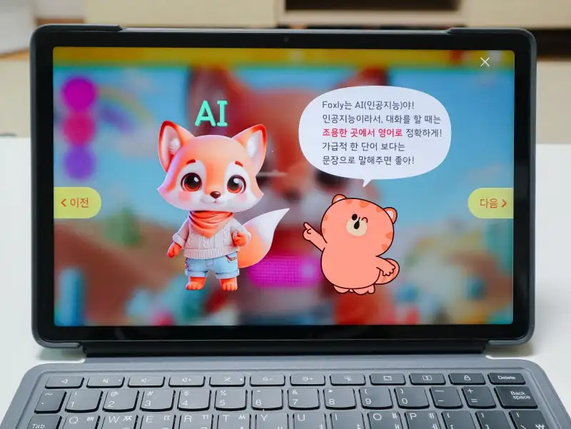 캐츠홈 CATS Home 캐츠잉글리시 홈페이지 바로가기