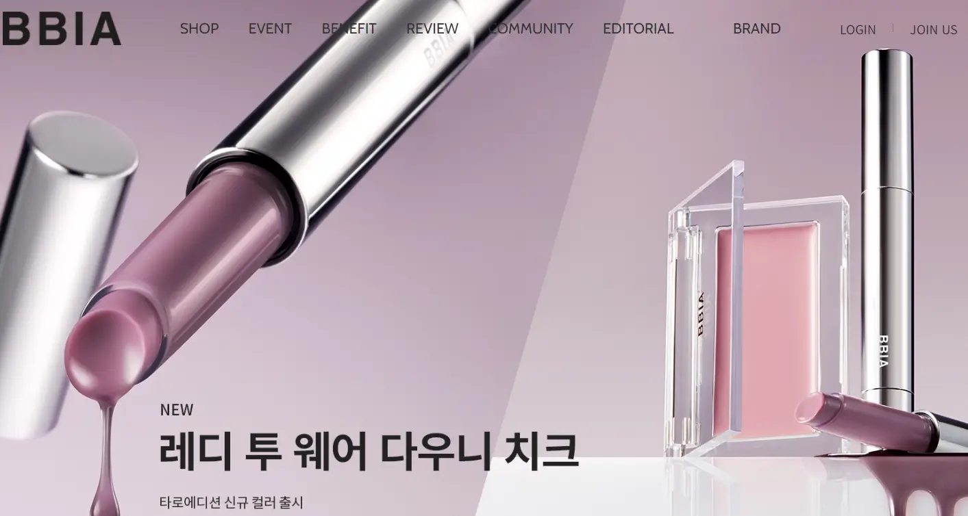 화장품 수출 관련주