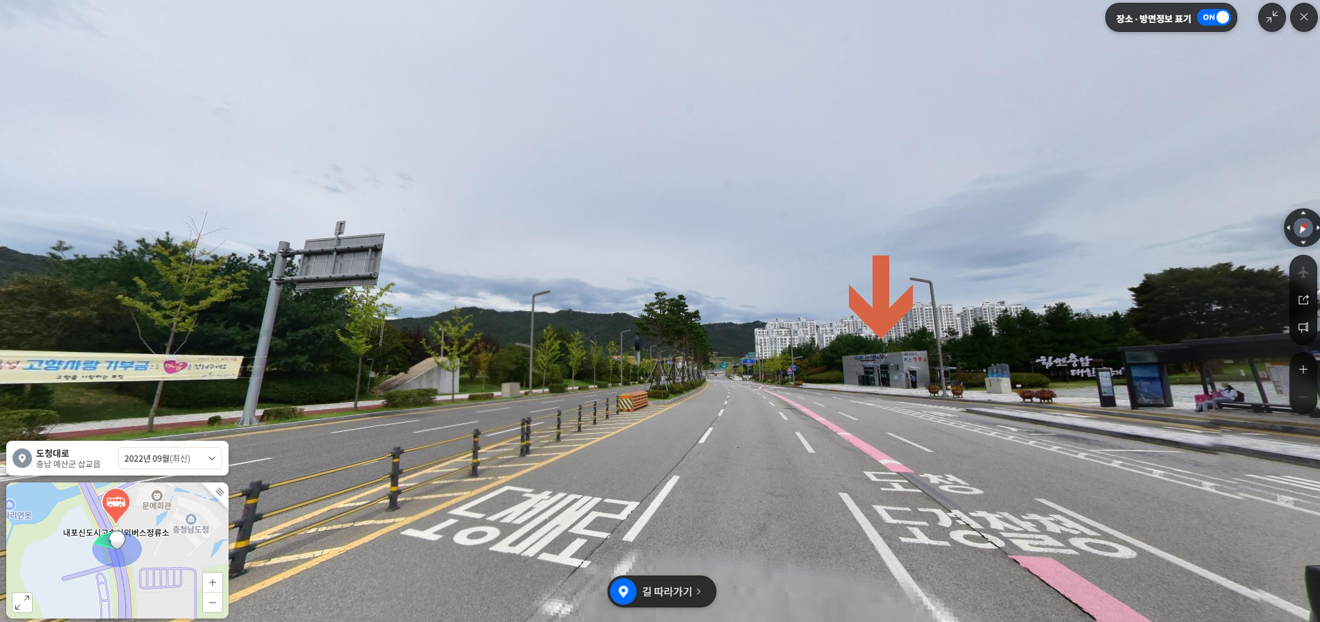 내포신도시고속시외버스정류소
