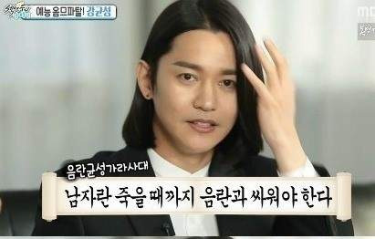 노을 강균성 프로필 나이 학력 고향 및 배우 유하진과 10월 30일 결혼 총정리