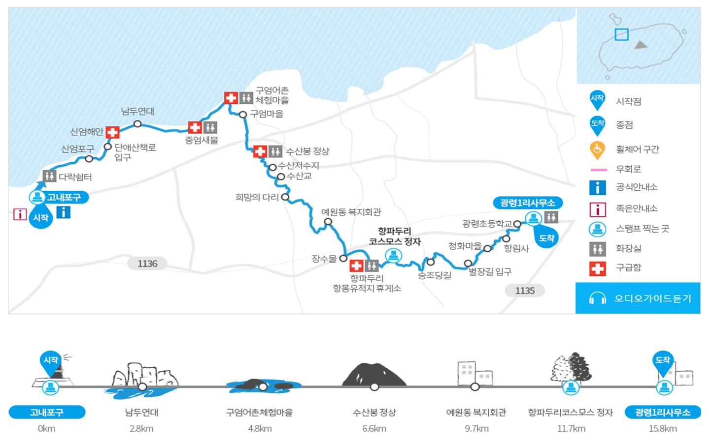 제주 고내포구 주택개조 카페 멜록