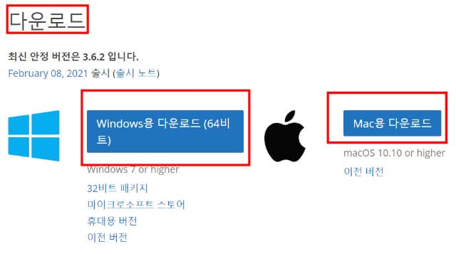 뮤즈스코어 Musescore 무료 다운로드 및 설치 방법