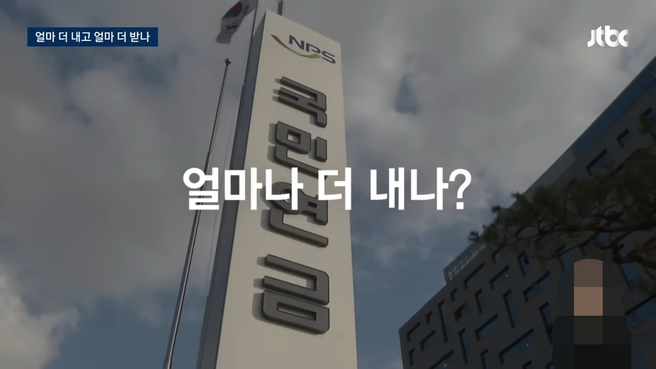 국민연금 수령나이 바뀐다? 꼭 알아야 할 변화