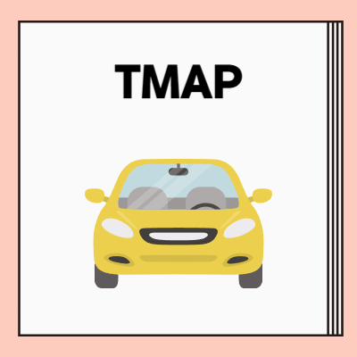 TMAP 운전점수 올리기