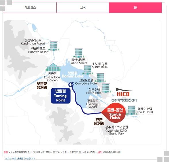 [경주] 🌸 서버 마비 뚫고 벚꽃길 완주! 2026 경주 벚꽃 마라톤 재접수 일정 및 당일치기 러닝 성공 전략 총정리