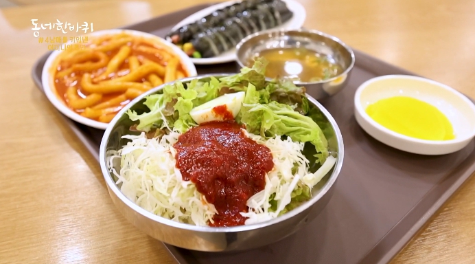 동네한바퀴-충주-쫄면-분식집