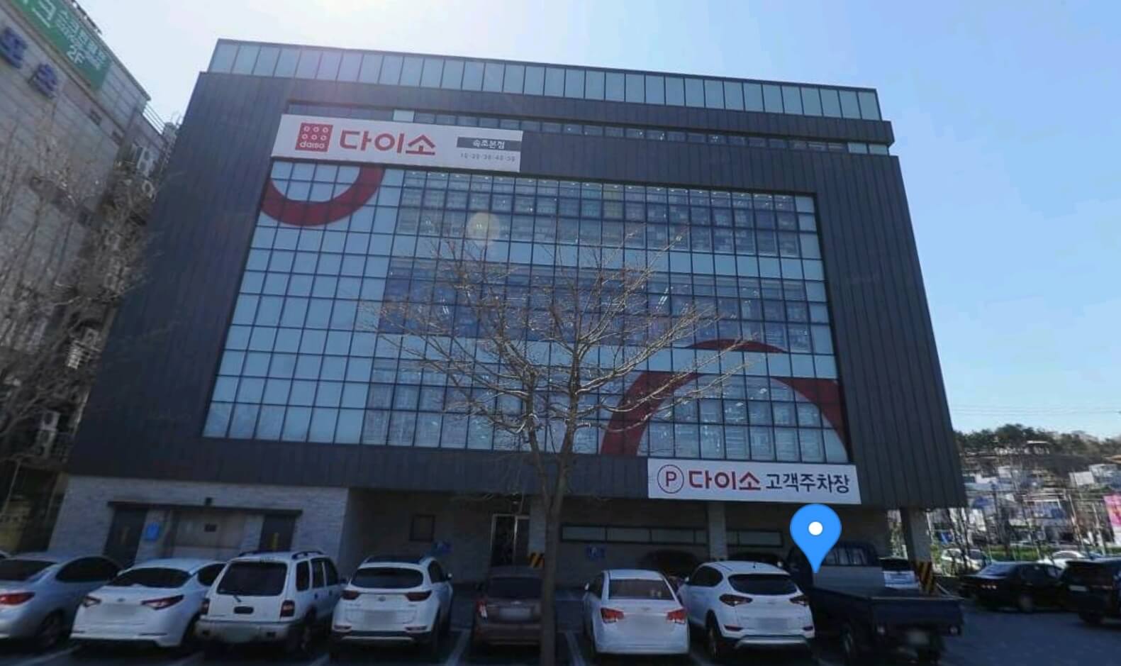 마리아베이 근처에 있는 다이소 전경